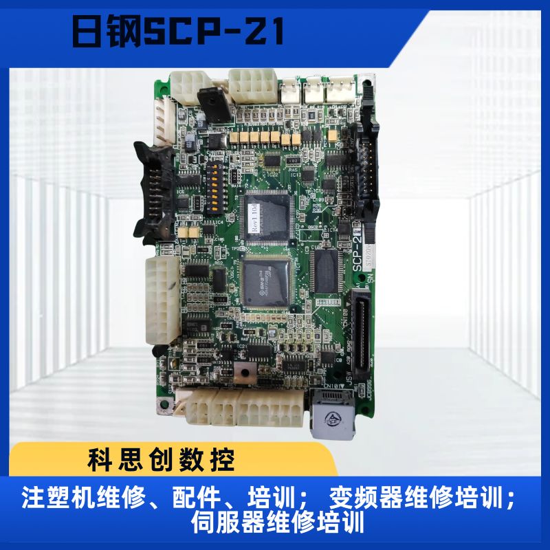 肇庆注塑机维修